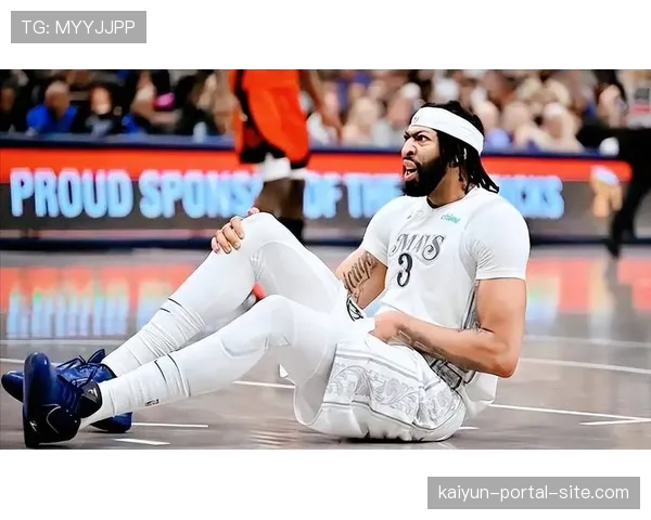 独行侠戴维斯去留陷困局 健康风险与薪资压力成交易障碍