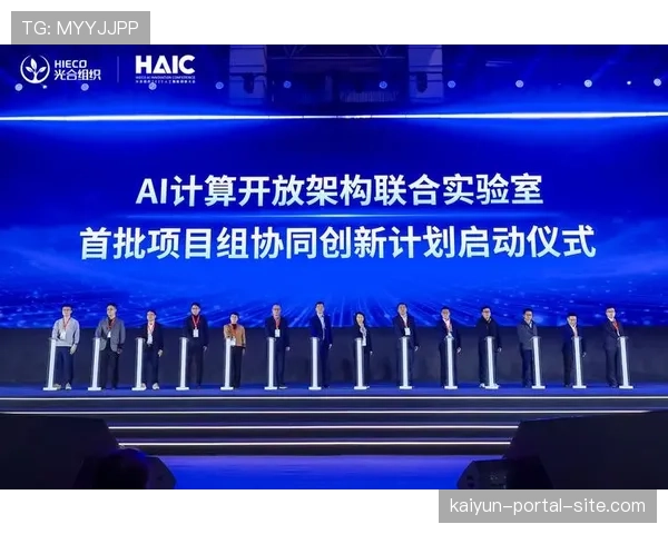 体育内容创新实验室设立 探索下一代呈现形式