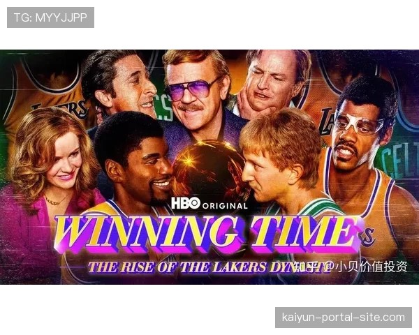 湖人队估值达百亿美元 好莱坞星光与豪门底蕴成关键支撑 湖人队估值达百亿美元 好莱坞星光与豪门底蕴成关键支撑